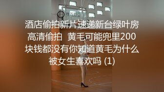 白丝粉色护士装，被后入大力抽插