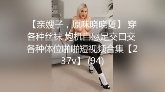 表姐从店里拿的网袜