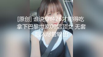 S-女神露出性爱野战啪啪