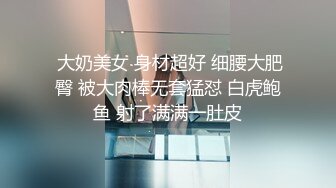 【美乳骚穴??压箱底货】曾火爆全网浙江某美院气质美女吴X晶未流出私拍 全裸内裤塞下体 全身淫字 插穴高潮 超清3K原版