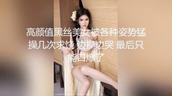 STP32552 舞蹈系嫩妹超极品身材学舞蹈的校花级小妹妹 前凸后翘高挑大长腿 带上项圈小狗铃铛 做爸爸的小母狗