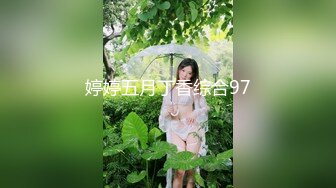 年轻新人嫩妹子，碎花比基尼内衣，独居卧室中全裸道具自慰年轻水很多