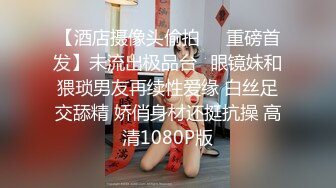 ★☆极品流出★☆这才是男人想要的生活！表妹 - 表姐 - 嫂子阖家欢换着操 淫乱的极乐世界 一个比一个骚！