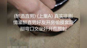 星空传媒最新出品XK8113极度诱惑拜金女的骗局-七七