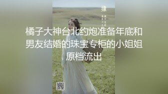 024后入极品反差母狗