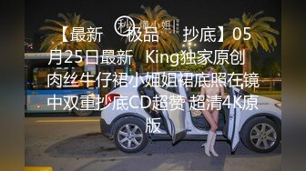 大奶美女 被大洋吊无套爆精华 表情很舒坦 撅着屁屁后入猛怼