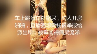 【新速片遞】 《最新⭐重磅VIP精品》顶级大尺度！假面台柱子美乳美鲍翘臀小姐姐【小丽】超级会员版~各种情趣赤裸裸露奶露逼慢摇挑逗~可撸