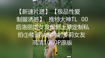 FC2-PPV-3165304 [露脸美丽苗条] 我已经打败了无法克服晚上外出深夜习惯的美女的根源