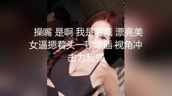 深圳酒吧dj究极反差女m这颜值我必射她满脸都是胶原蛋白