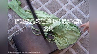 【经典电信大楼蹲厕正面全套】这期不少美女，尿尿声音好听极了（原档1080P第三期) (1)