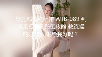   罕見女同拉拉百合之愛,女女互相磨豆腐,戴上假J8內內裝成男人狂艹小妹