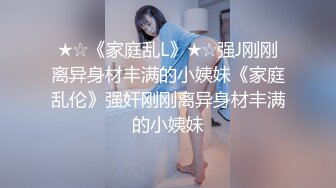 廚娘の性愛物語 性感小嘴吸吮圓碩龜頭 美妙後入緊致嫩穴 Q彈撞擊爆肏少女 爽爆了