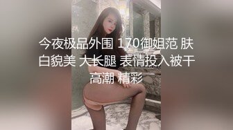  漂亮美女吃鸡啪啪 你喜欢玩游戏 我喜欢玩逼 玩爽了就是一顿爆操 射了一骚逼