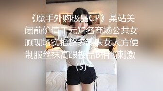 【新片速遞】 罕见露脸，而且还非常美 还很有韵味的少妇，白皙的皮肤白皙的美腿，在简陋的SPA按摩房，男技师非要上她不可 