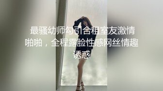 雲盤泄密》大二反差美女玩3P啪啪視頻被曝光