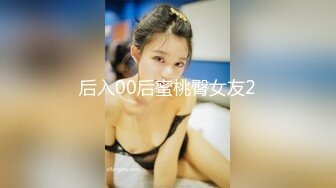 天美传媒 TMW0-34《鲍鱼焖鸡上菜》淫荡巨乳阿姬湿 羽熙