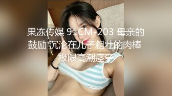 【AI换脸视频】李一桐 你的黑丝女友