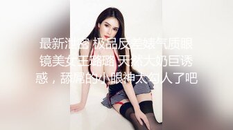 超高纯欲颜值美女，居然在虎牙做过网红直播，极品大奶子 身材还贼棒