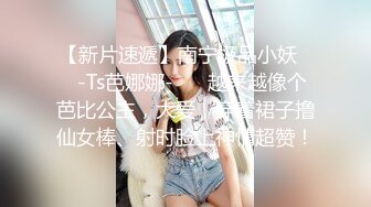 原创：和骚逼老婆qq聊骚，她自拍给我看