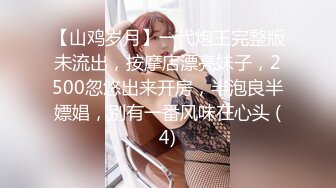 107TENC-013 生徒の巨乳J○に手を出してしまった家庭教師カップルを催●ガスで眠らせNTR ターゲット…J○2年生 彼氏…家庭教師