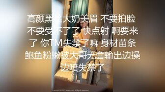 网红女神最新极品超人气网红女神▌柚子猫▌七夕の绮梦幻想 首乳足交侍奉 爆肏湿滑蜜尻 飙射娇嫩玉乳