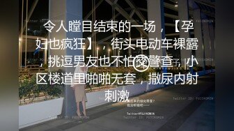 91原创内射特写流出结尾有验证申请视频达人