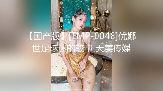 爱丝袜女神『vivian姐』2022最新定制《黑丝袜JK学生装诱惑》怼操内射制服女孩