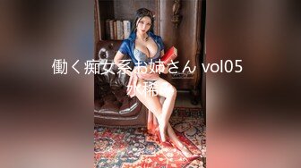 91大长腿黑丝女神“小魔女”被各种姿势爆插