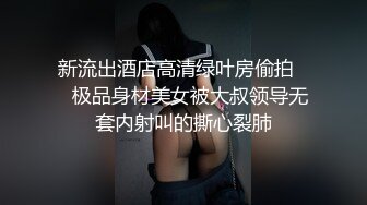 人妻骚货，求3P(一)