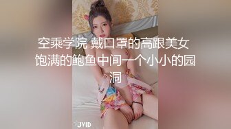 操骚骚，骚死了