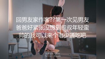 痴女小恶魔！痛感激情鞭打！