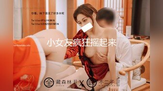 STP17701 【淫荡大小姐】之疯狂性爱一泊二日 豪乳丰臀女神竟在车里一次被司机和他小弟连操 口含双屌尽情轮番泄欲