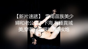 御姐女神米菲兔 性感御姐女神穿JK白丝吹醒小哥，晨炮狂榨精中出内射！