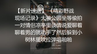 高挑的完美身材，据说是CA空姐，独特的女人气质也没谁了，内射欲死欲仙