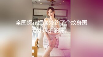 【最新❤️性爱泄密】京都超颜网红美女『Neoneo』大尺性爱私拍流出 女主一副网红脸穿上JK疯狂输出