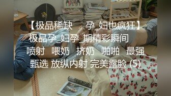 《极品反差✿淫妻泄密》真实骚妻纯男人肉便器！推特网红顶级绿帽奴淫妻5年路程【超辣】私拍，按摩 炮机 露出 SM调教