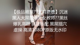 短发漂亮少妇吃鸡啪啪 大白天来到楼梯道光屁屁在地上被无套输出 最后口爆吃精 一点不剩