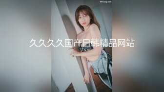 韩国SpiceTV HD - 巨乳女仆