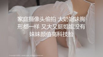 去少妇出租屋操是什么感觉呢？