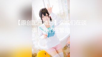 ✿清纯白虎美少女✿天花板级白虎女神〖米胡桃〗黑丝JK，自慰的时候就想要哥哥的大肉棒捅进来，极品粉嫩无毛小嫩逼