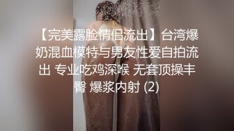 《百度云泄密》美女大学生和男友之间的私密分手后被渣男曝光 (3)