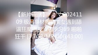 ❤️❤️甜美良家小姐姐，居家操多毛骚逼，妹妹口活不太行，怼入骚穴抽插，第一视角后入，躺着怀里吃奶