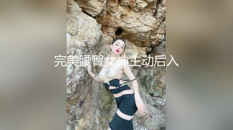 【无情的屌】白皙皮肤甜美外围，扒掉内裤舔逼，翘起肥臀后入，抱起来猛操骚穴