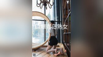 【超重磅】多毛美女模特亚楠，超大尺度 超清尿道特写