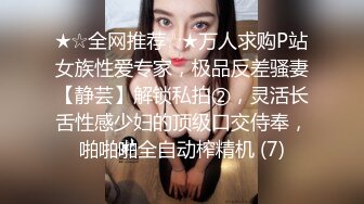 P站红人华裔辣妹李彩斐夜晚准备偷偷裸体游泳被色男看见