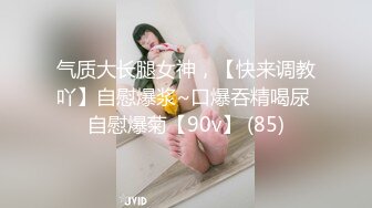 大长腿美女模特酒店被摄影师潜规则