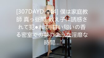 私房四月最新流出大神手持拍摄 潜入某高端写字楼隔板女厕偷拍职业装各色性感高跟鞋白领嘘嘘 (3)