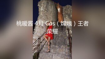 12月最新私拍 极品露脸女神究极泄密！爆炸无敌美巨臀极品网红小姐姐【悠悠花】道具紫薇，这屁股简直让人欲罢不能 (1)