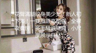 【小陈头星选】凌晨双飞两个小姐姐，AV视角展示尽享齐人之福，结束后无套干白衣女