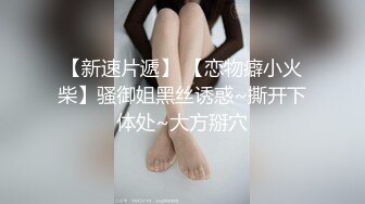 黑丝美女丰臀美穴『月儿』性瘾强 主动骑乘无套大屌直顶花芯 后入顶操